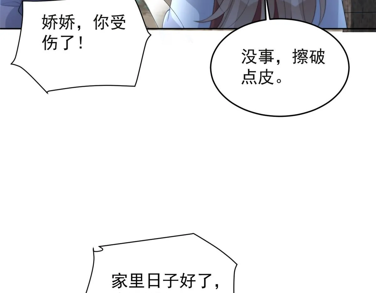 73 学霸的押题方法41