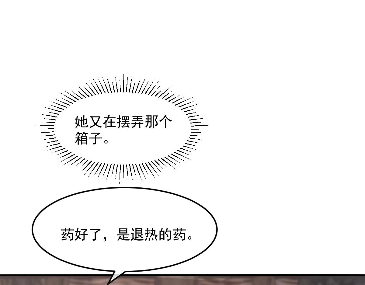 55 不进京的理由9