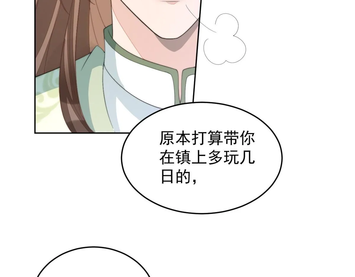 71 庄玉恒的秘密65
