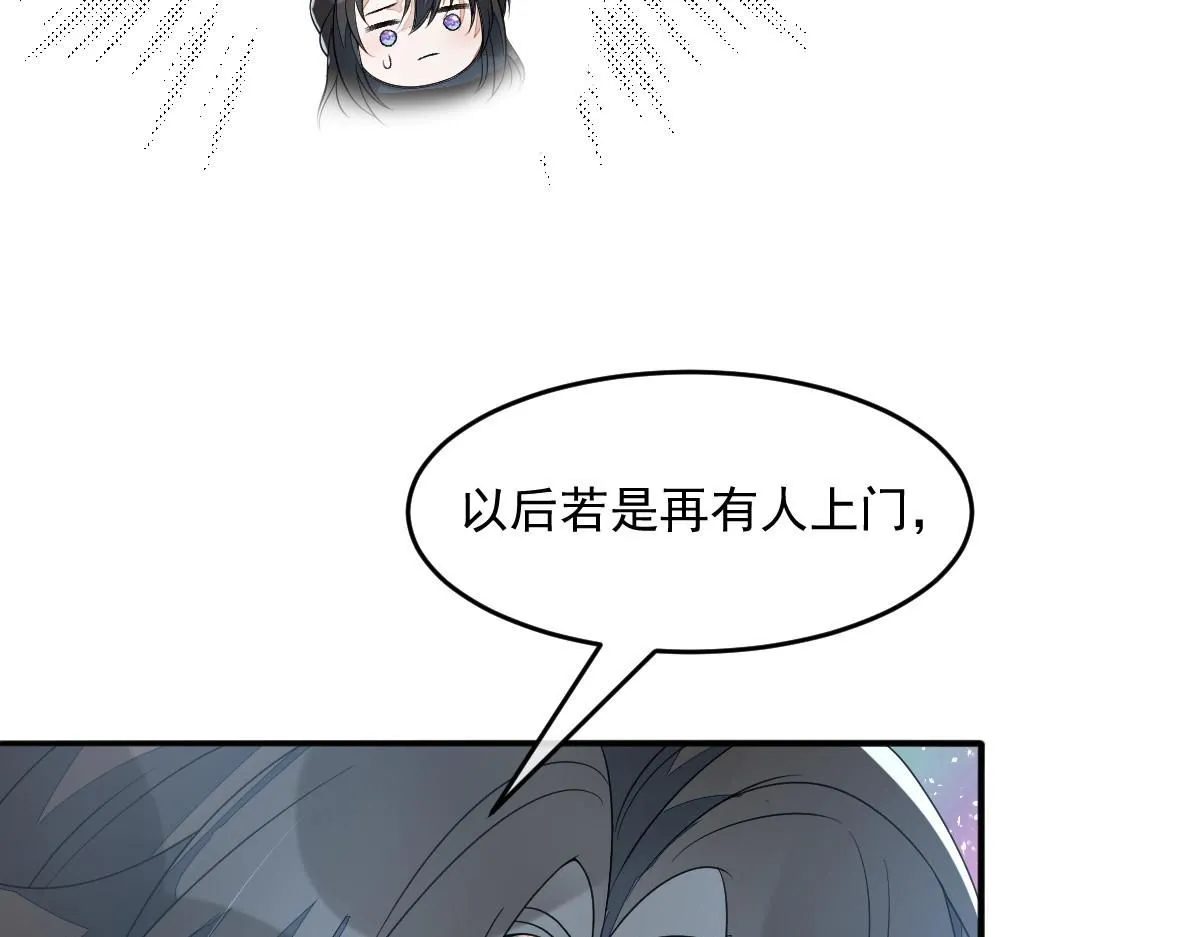 64 五千两！离开我女儿！31