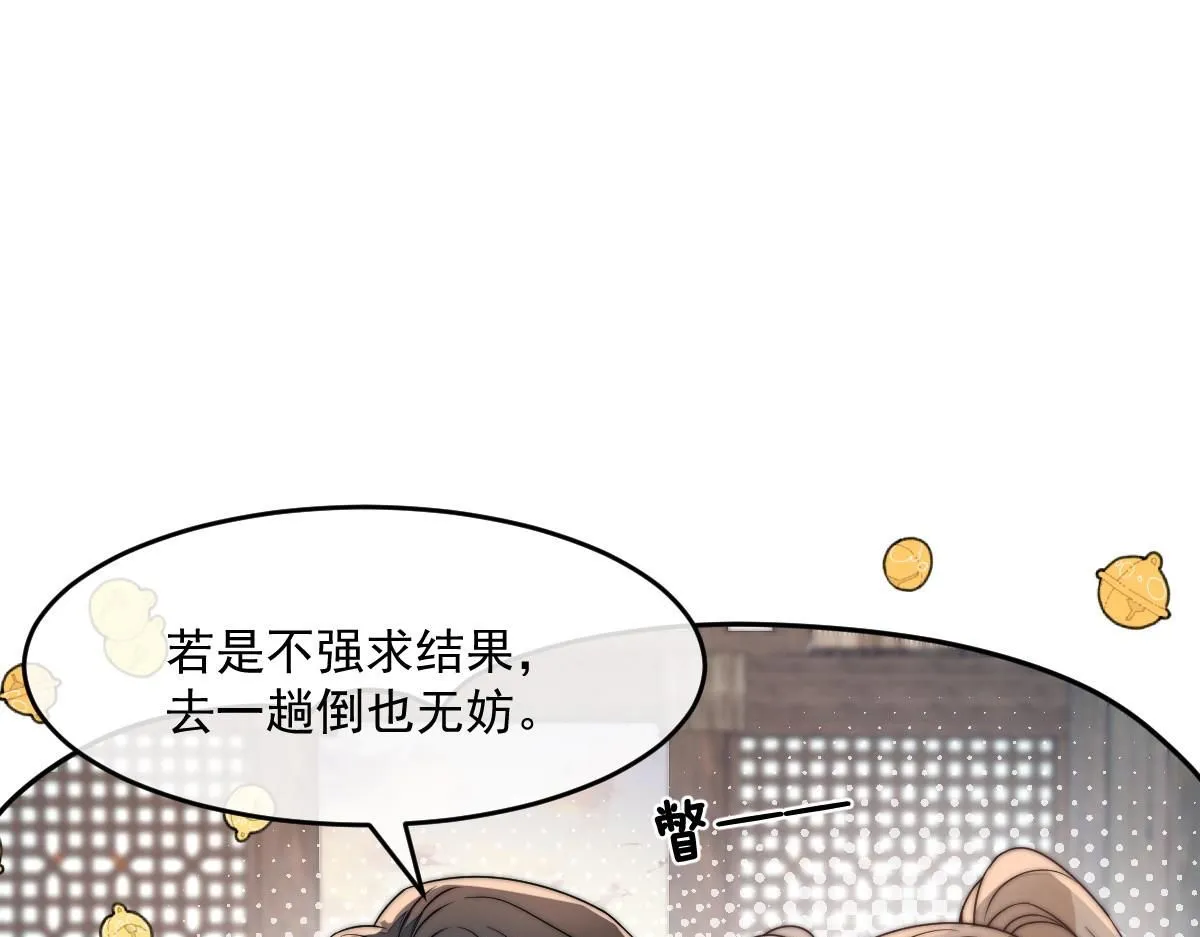 64 五千两！离开我女儿！40
