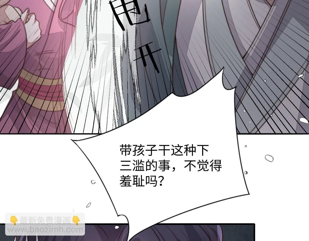 69 安郡王来访29