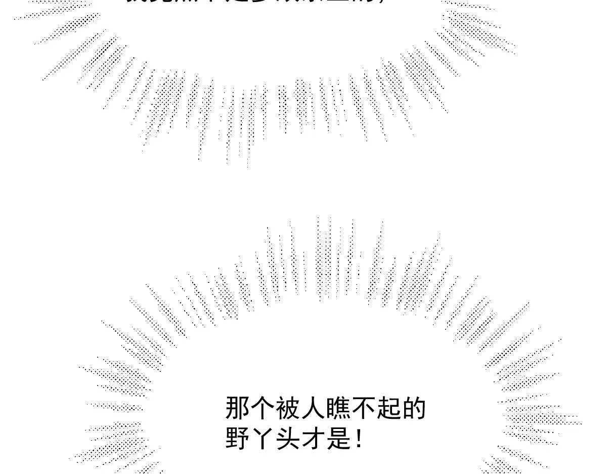 54 逆转和落差58