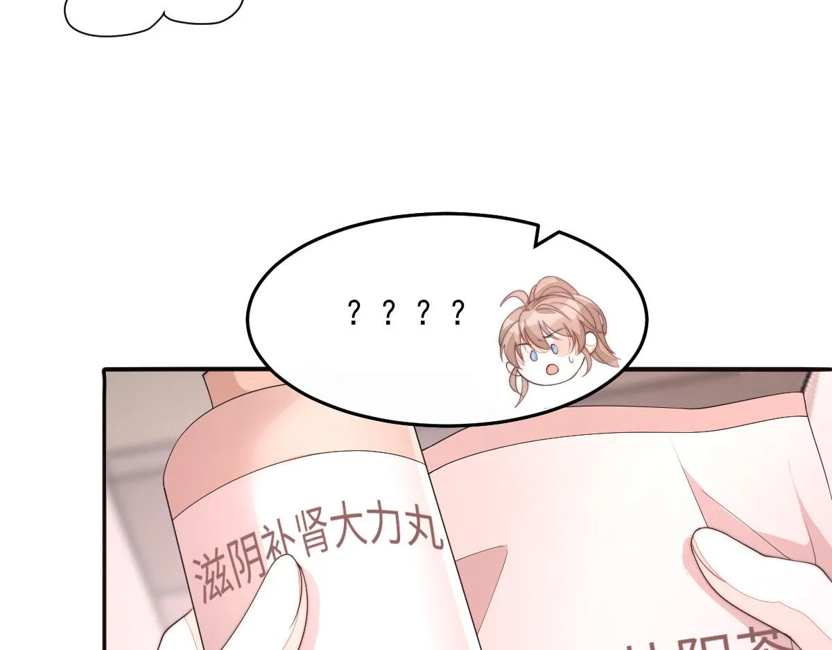 54 逆转和落差17