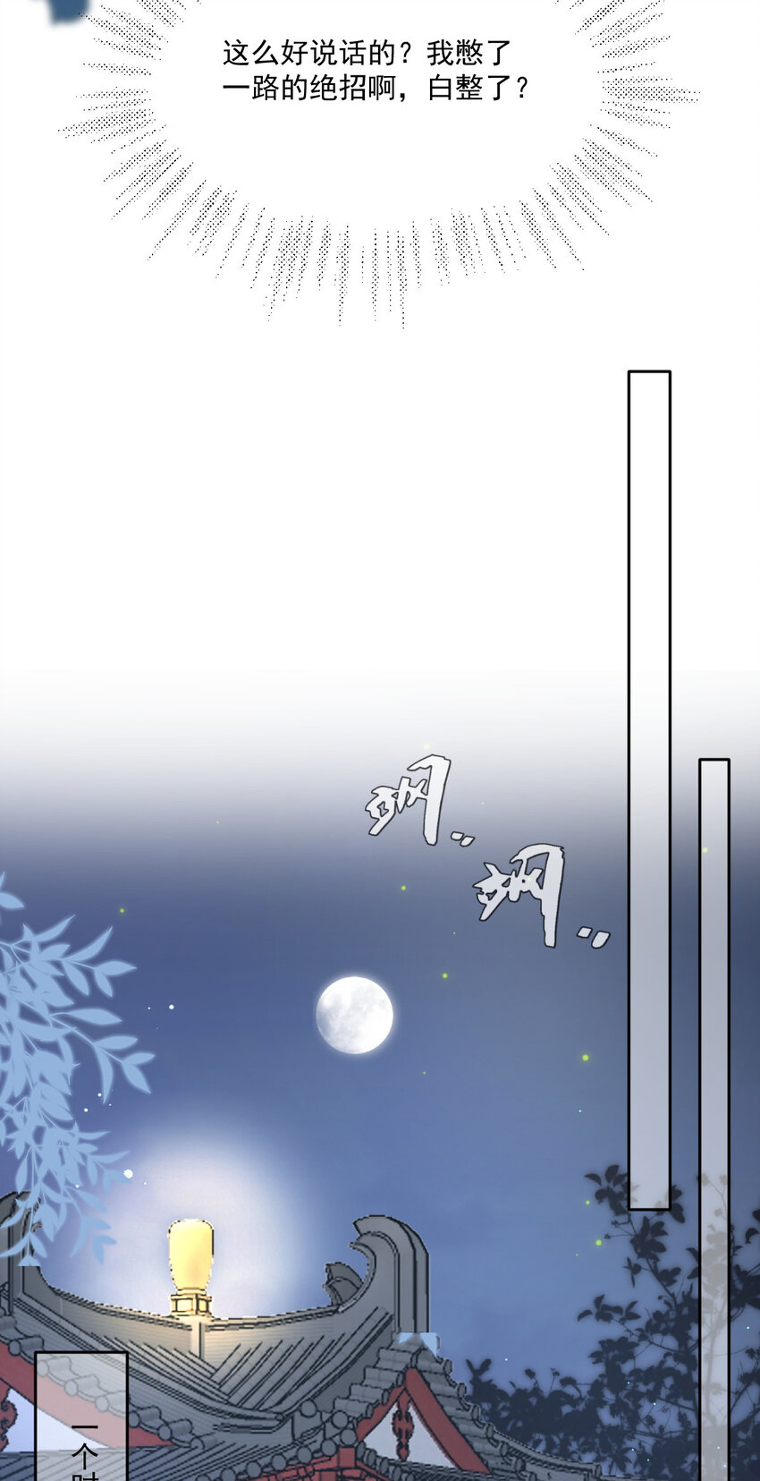 45 诬陷9