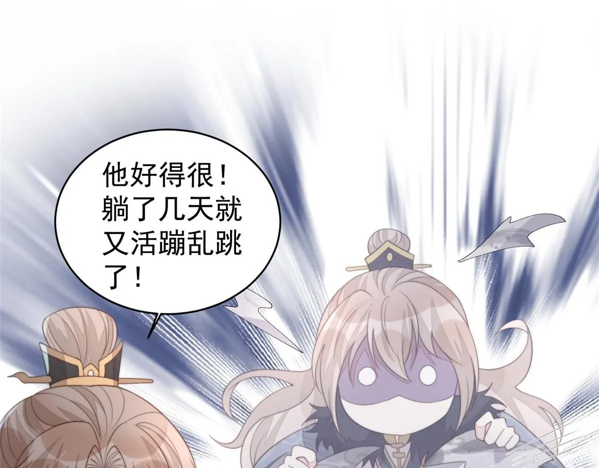60 你在哭？34
