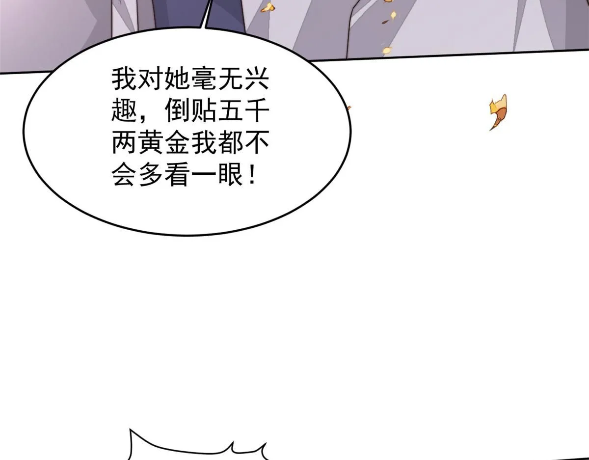 65 暴揍渣爹8