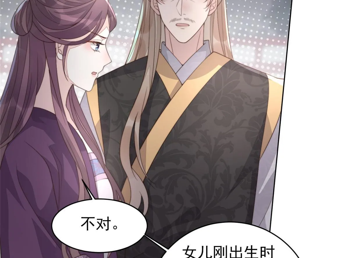 61 胎记的真相101