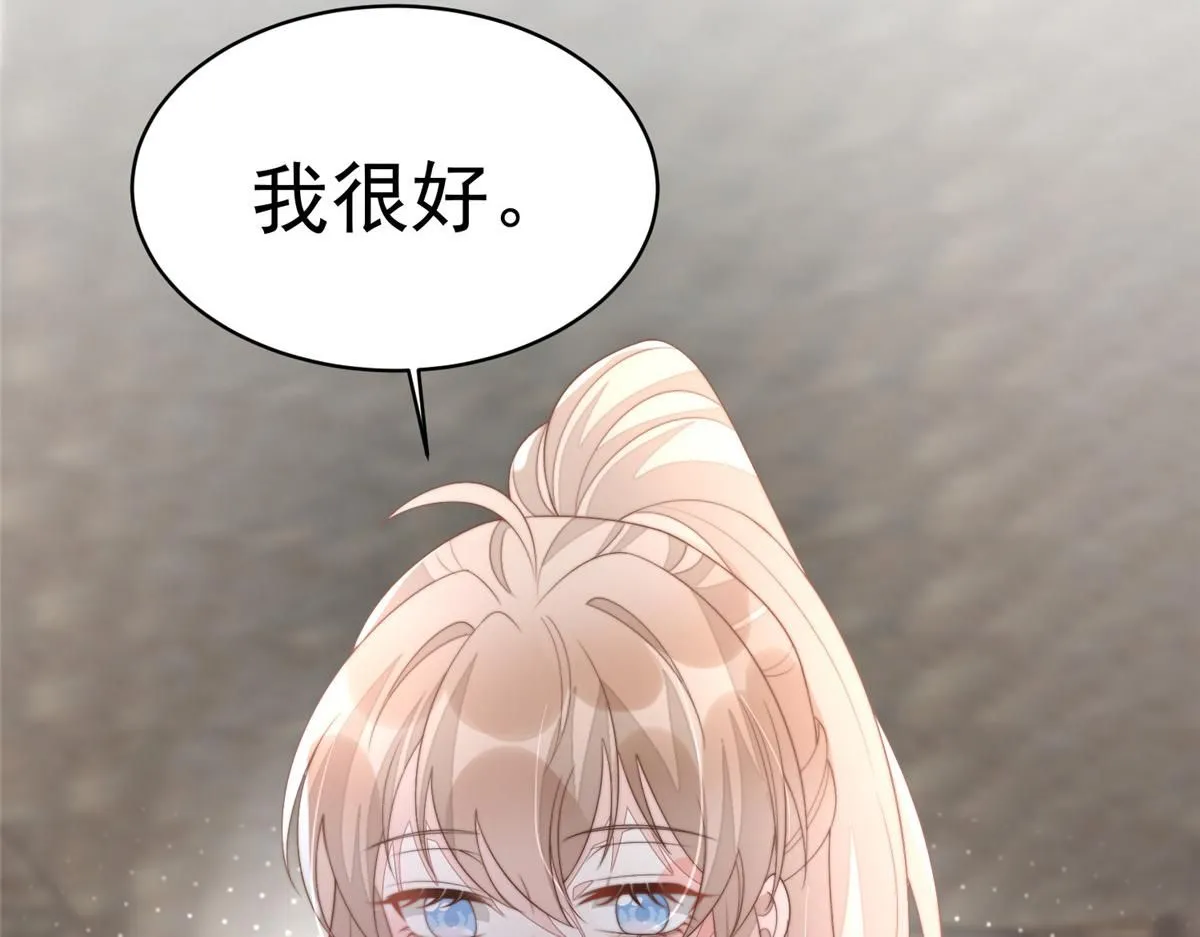 60 你在哭？151