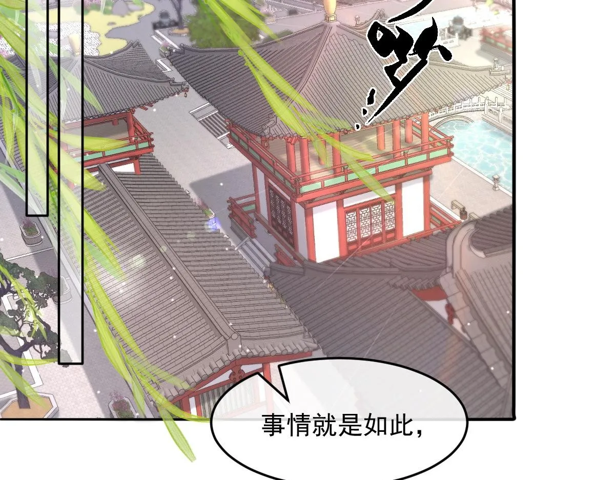 54 逆转和落差49