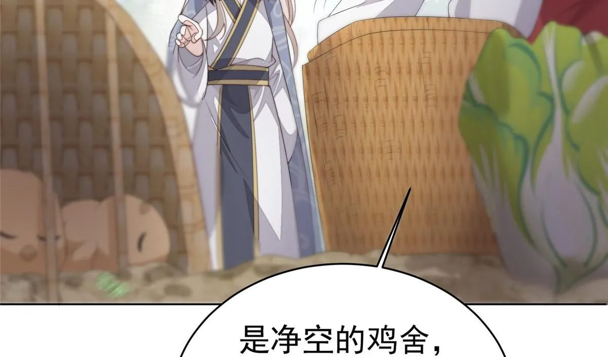 61 胎记的真相17
