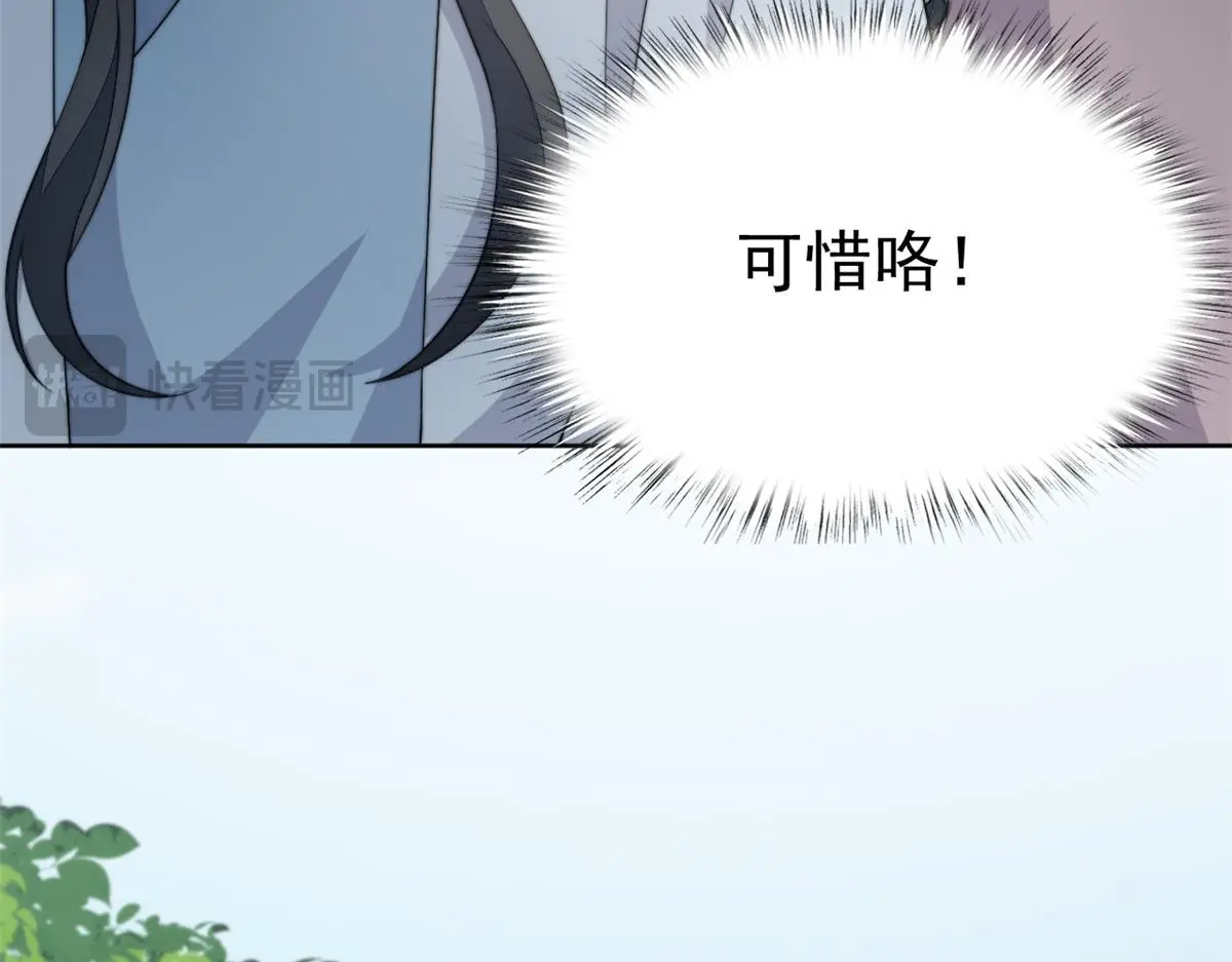 78 太子妃89