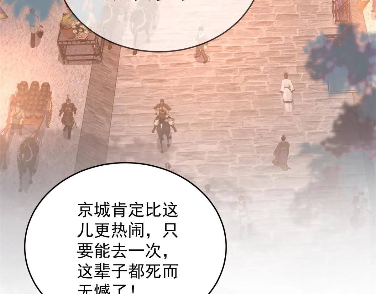 74 开山初见成果48