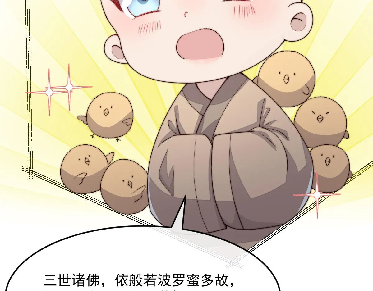 49 侯夫人的心事38
