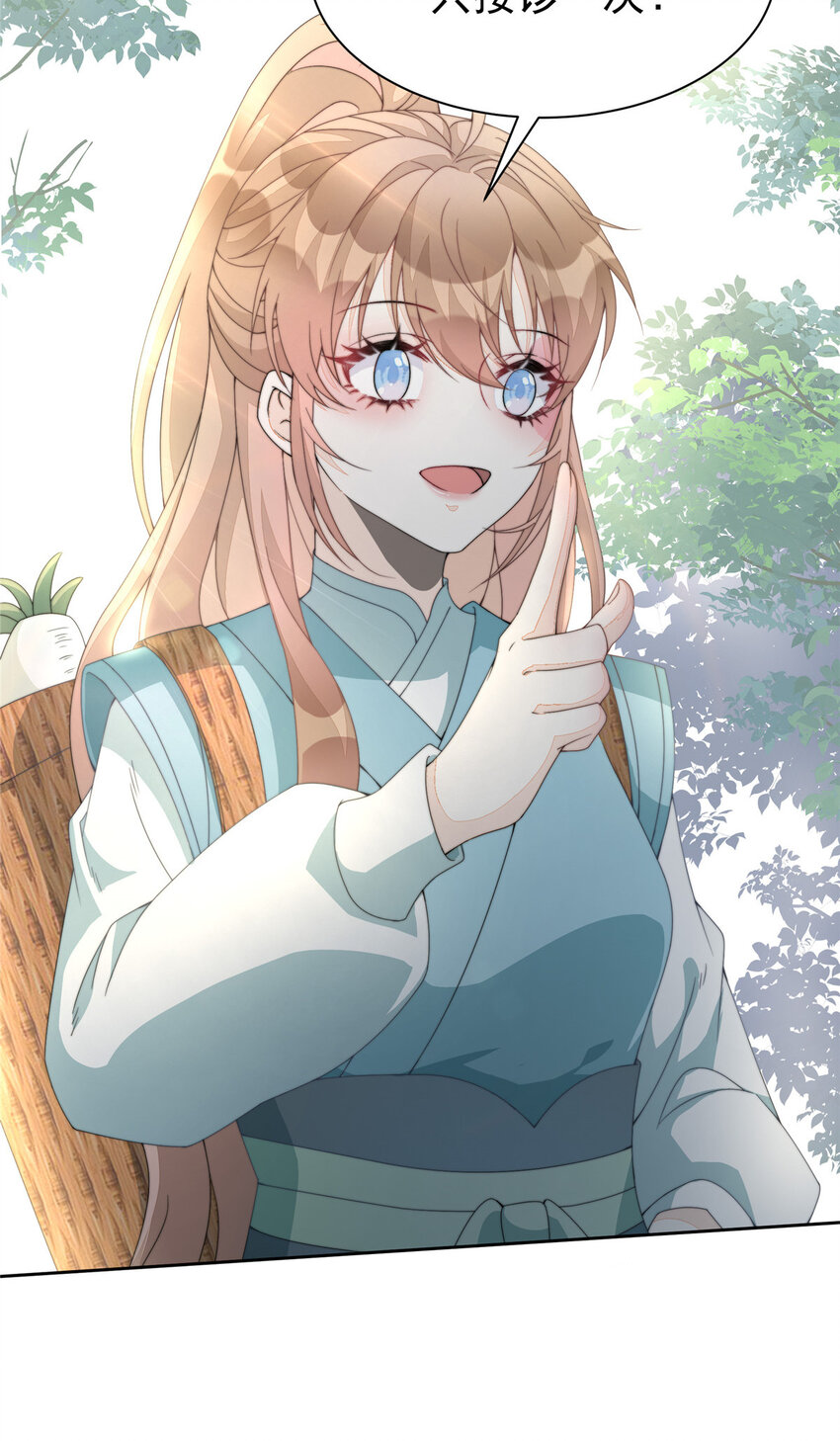 08 0826