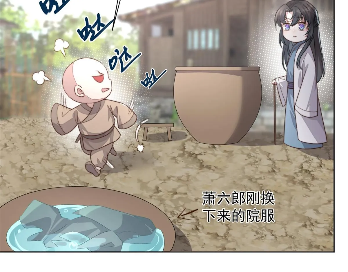 58 情难自抑102