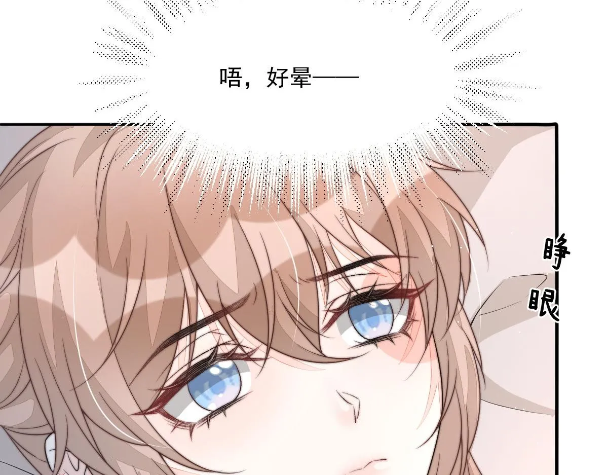 53 坦白61