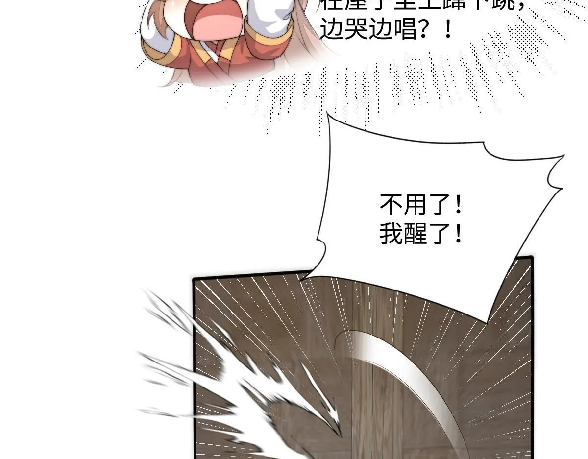 75 娇娇想去京城！109