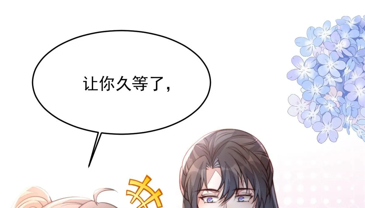 65 暴揍渣爹65