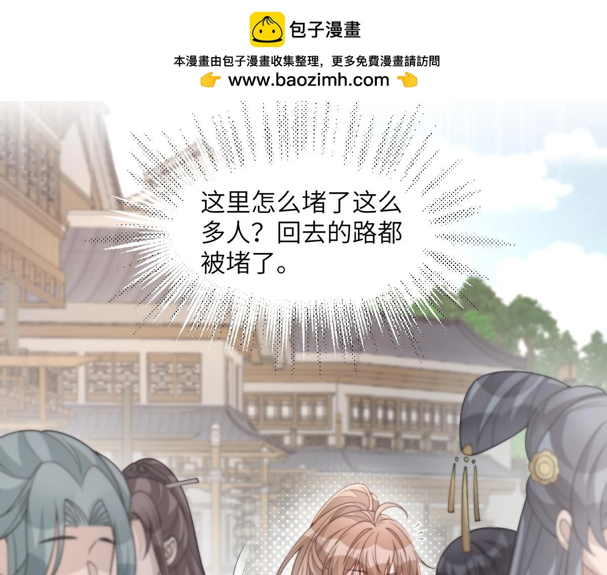 77 京城新家154