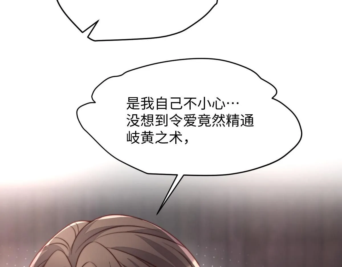 72 庄家人的使命26