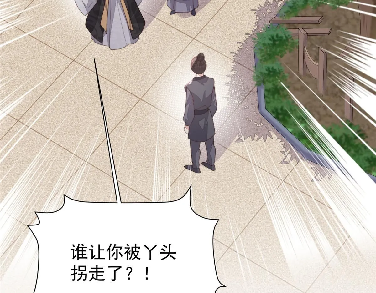 61 胎记的真相59
