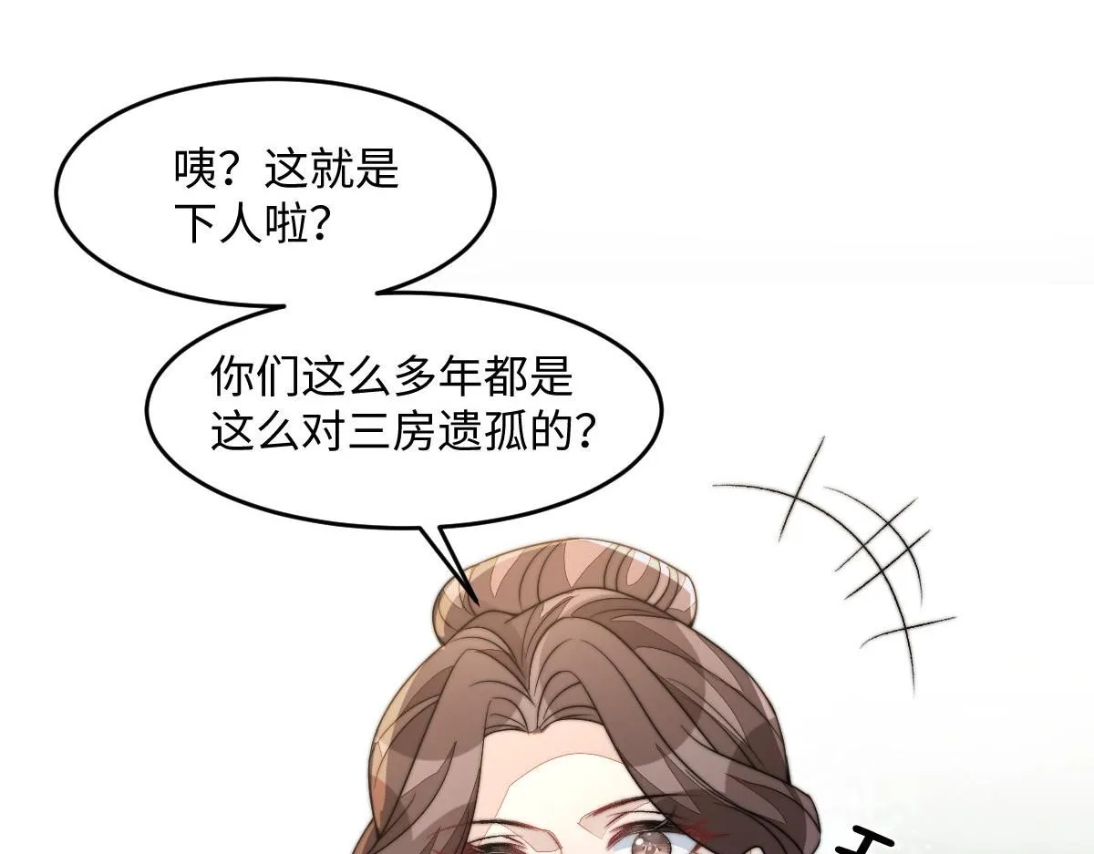 67 神秘病人176