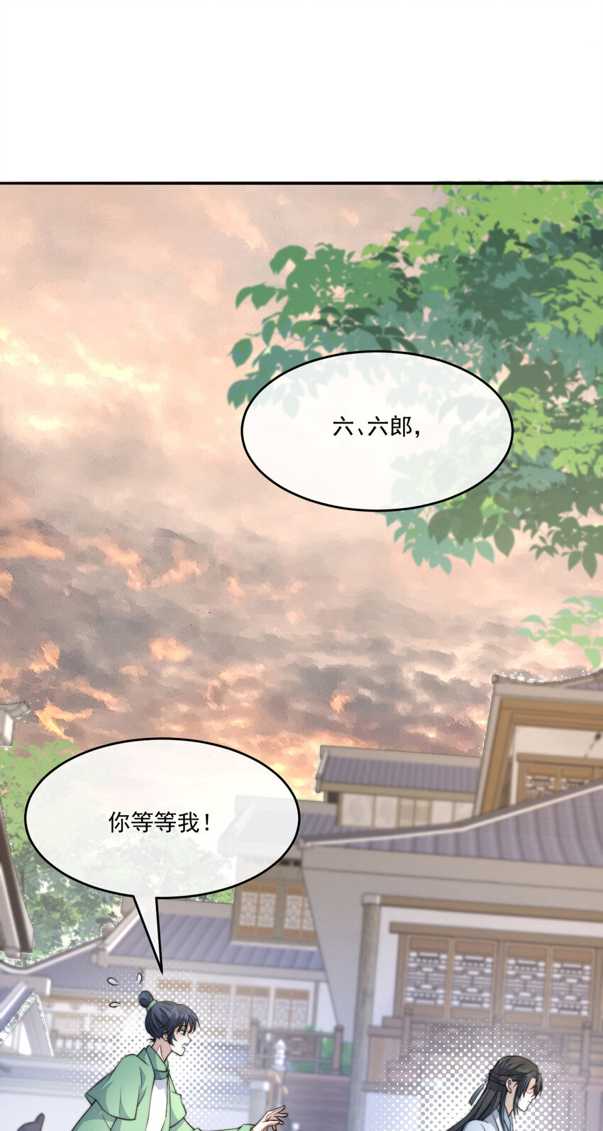 44 少年祭酒？！33