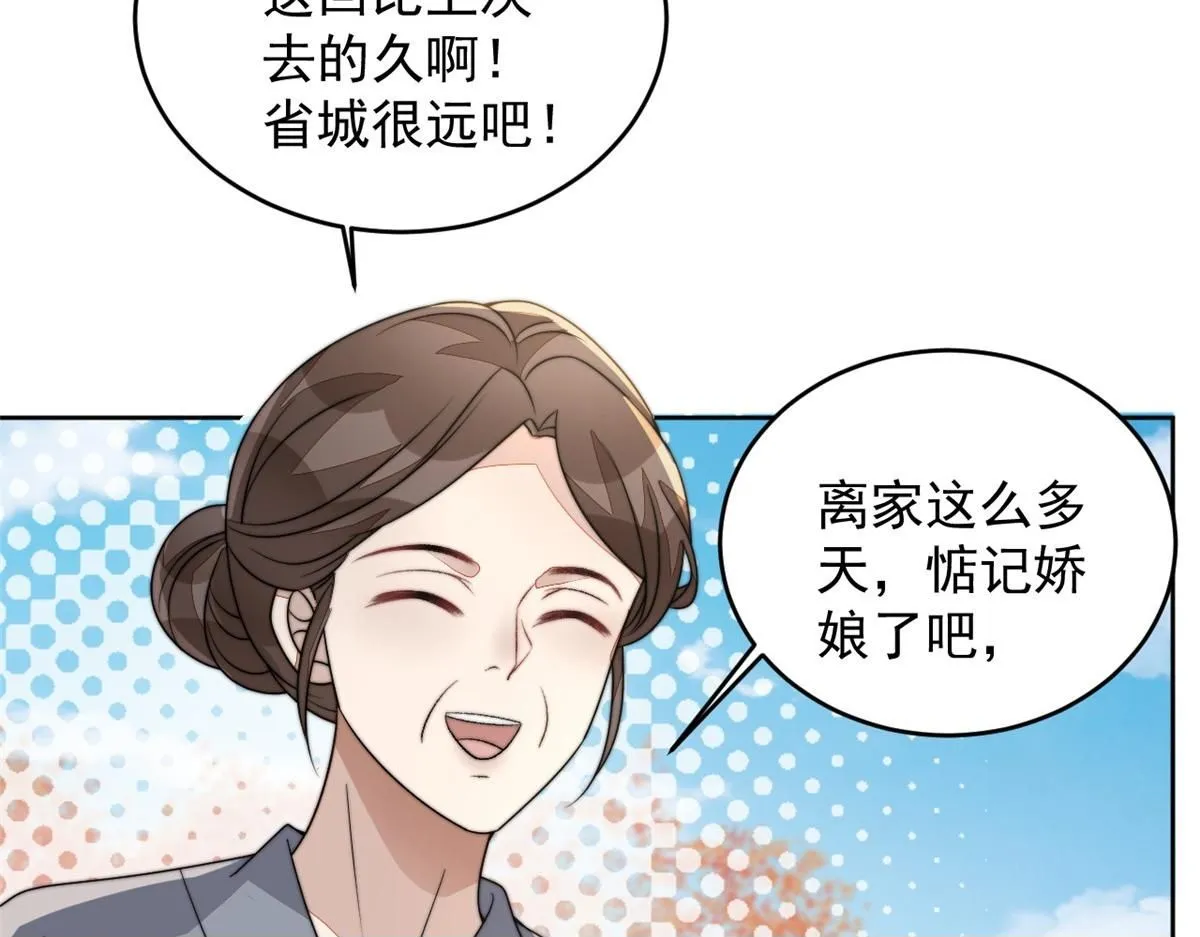 74 开山初见成果99