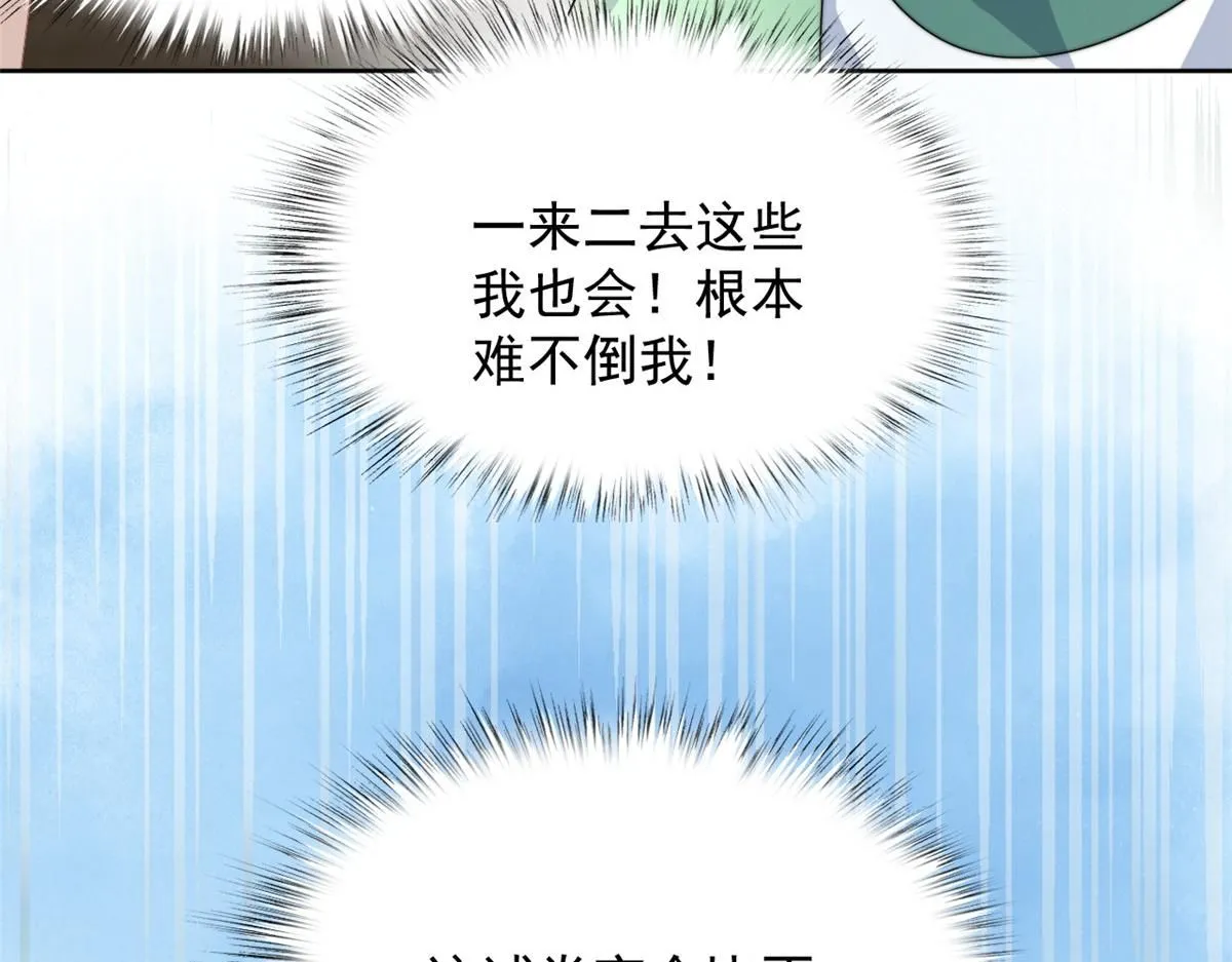 74 开山初见成果7