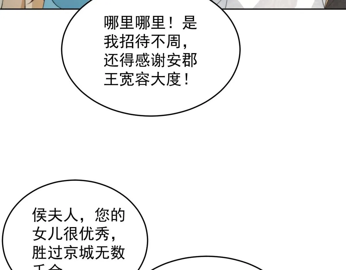 73 学霸的押题方法69