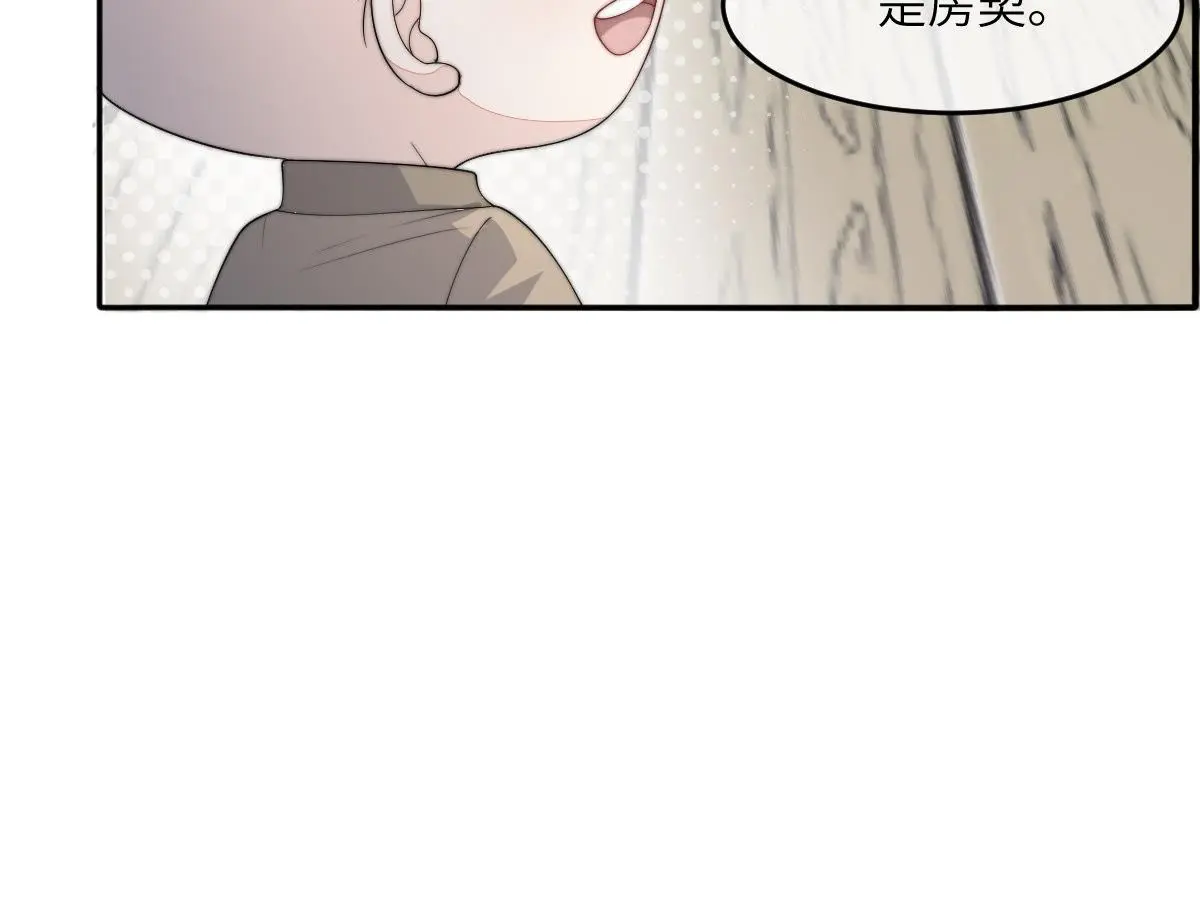 77 京城新家67
