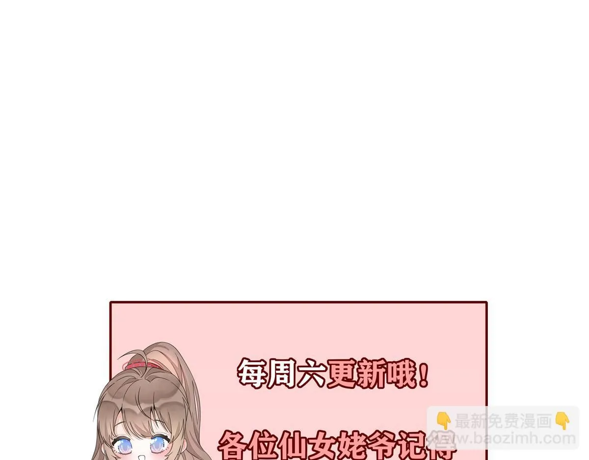 74 开山初见成果147