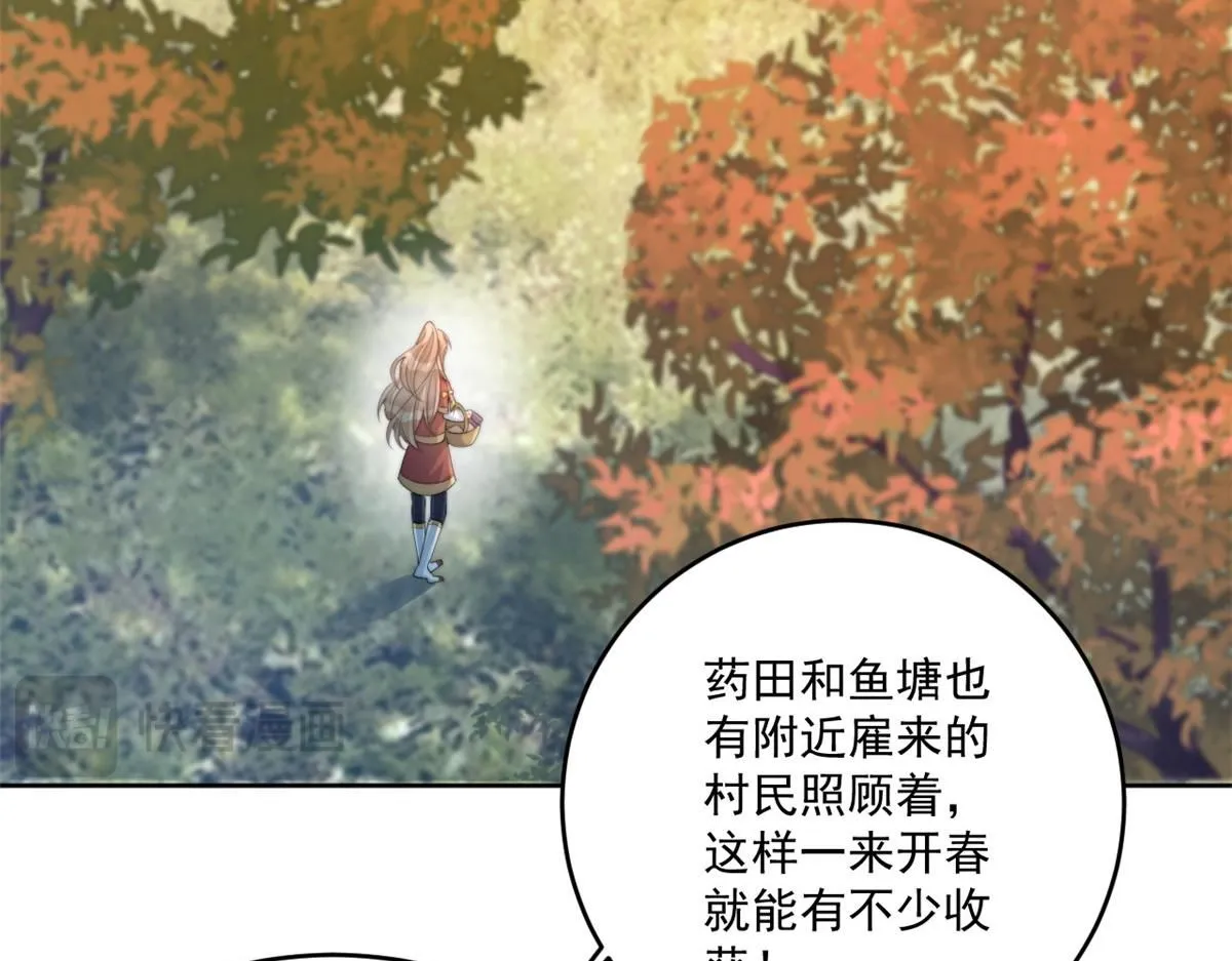 73 学霸的押题方法89