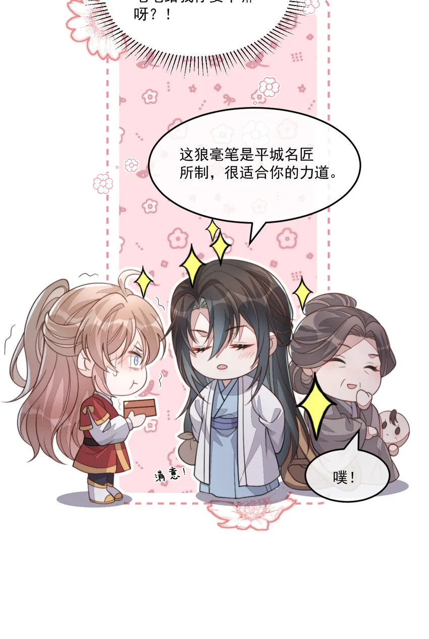 48 风水轮流转37