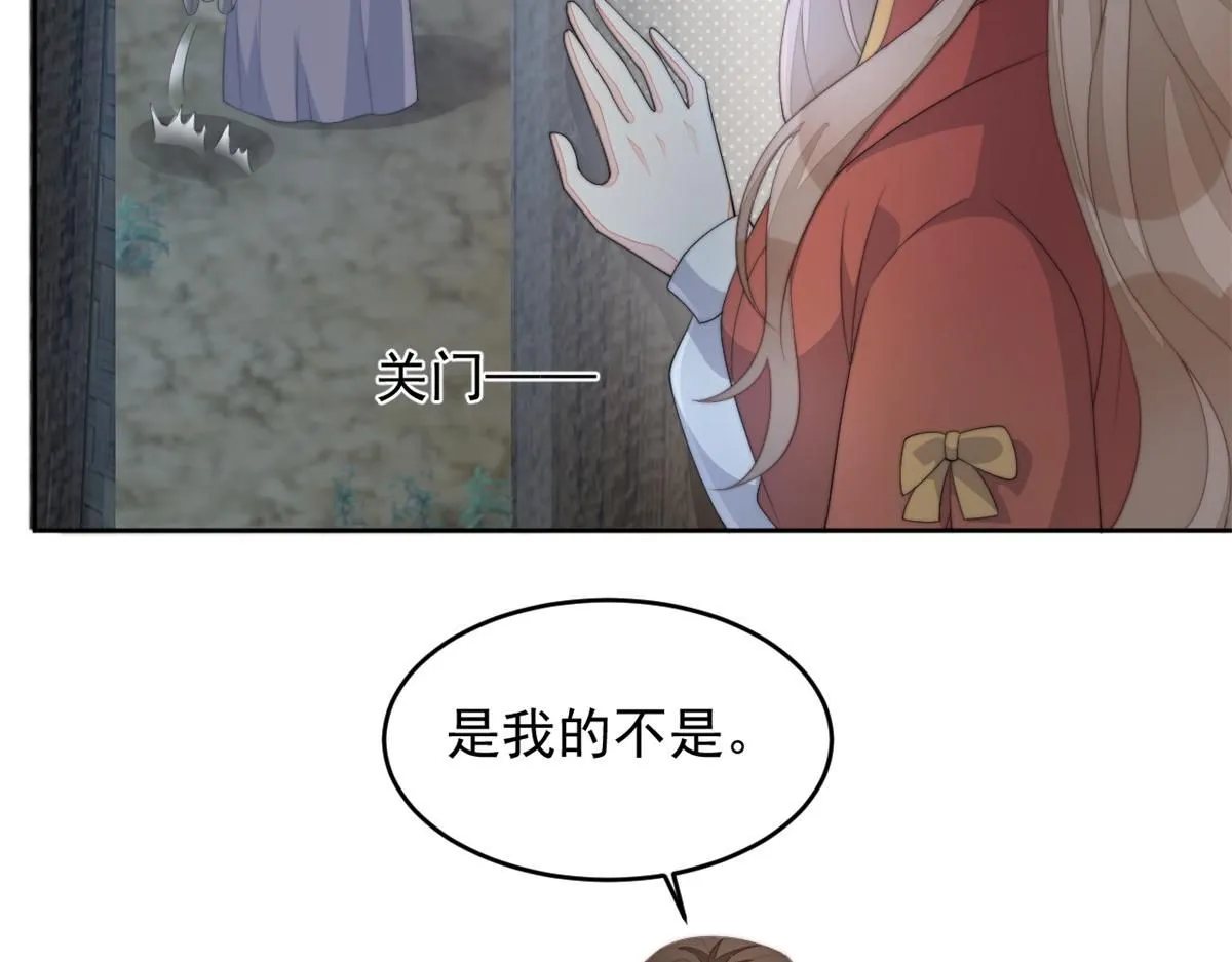 71 庄玉恒的秘密129