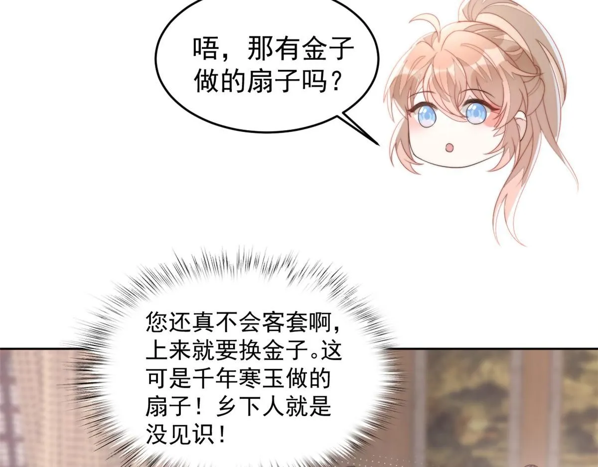 68 改良图纸89