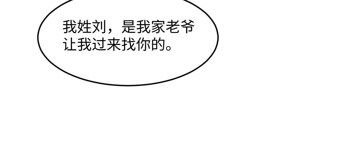 62 小净空的大危机117