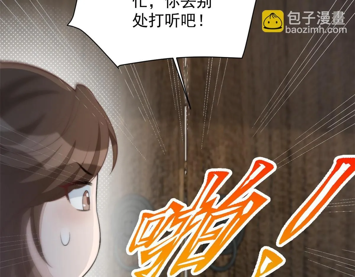 71 庄玉恒的秘密95