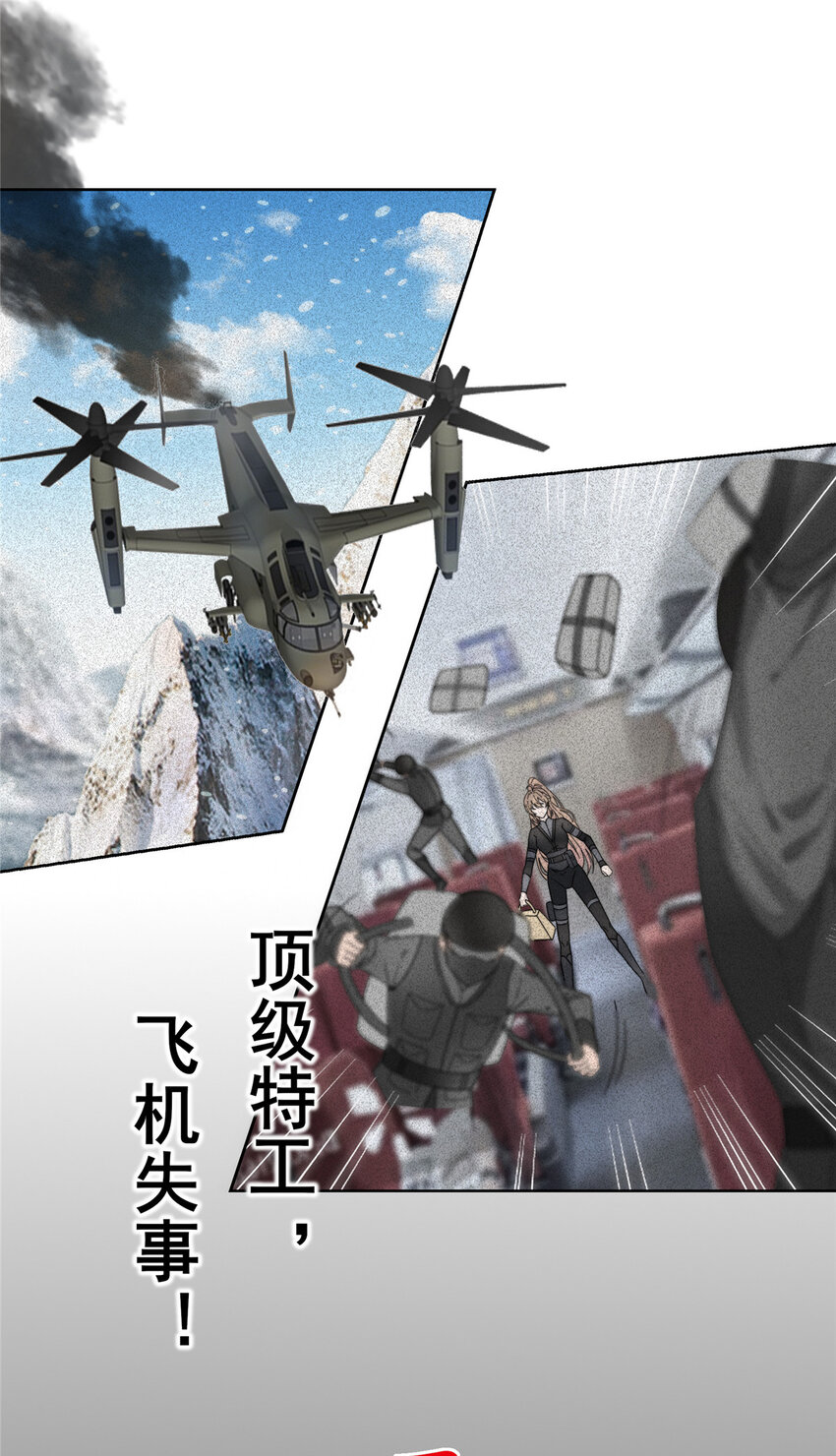预告 预告0