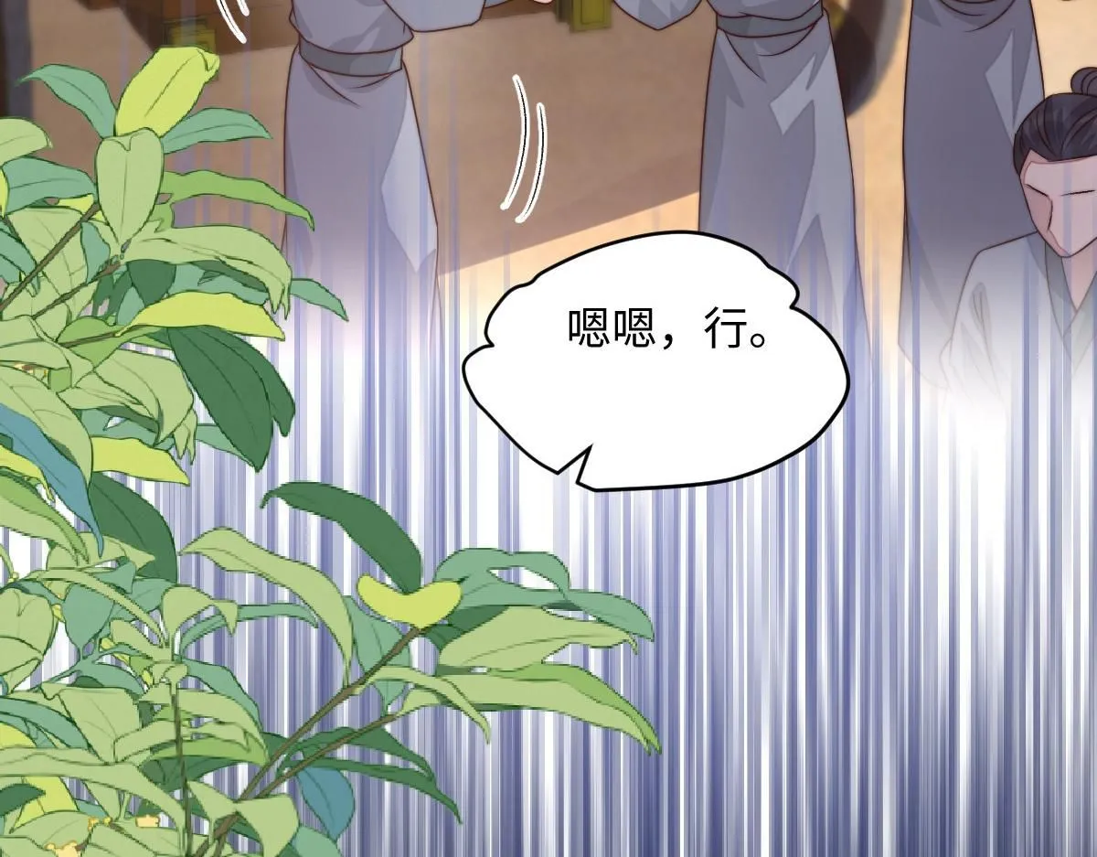 72 庄家人的使命81