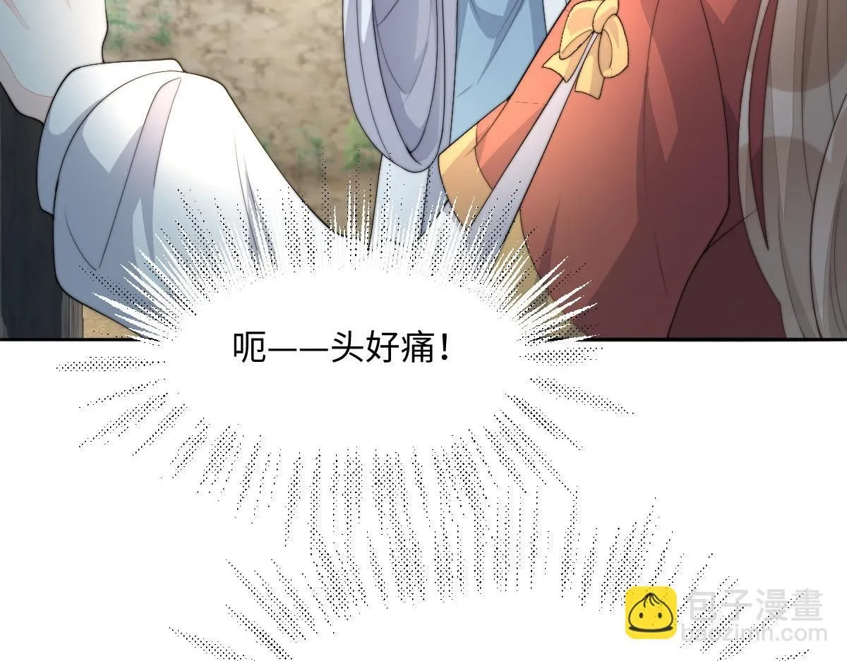 75 娇娇想去京城！95