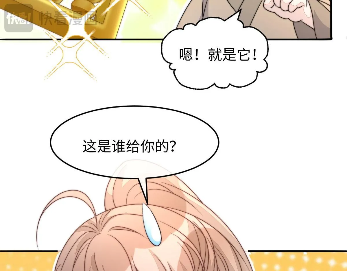 66 隐藏土豪104
