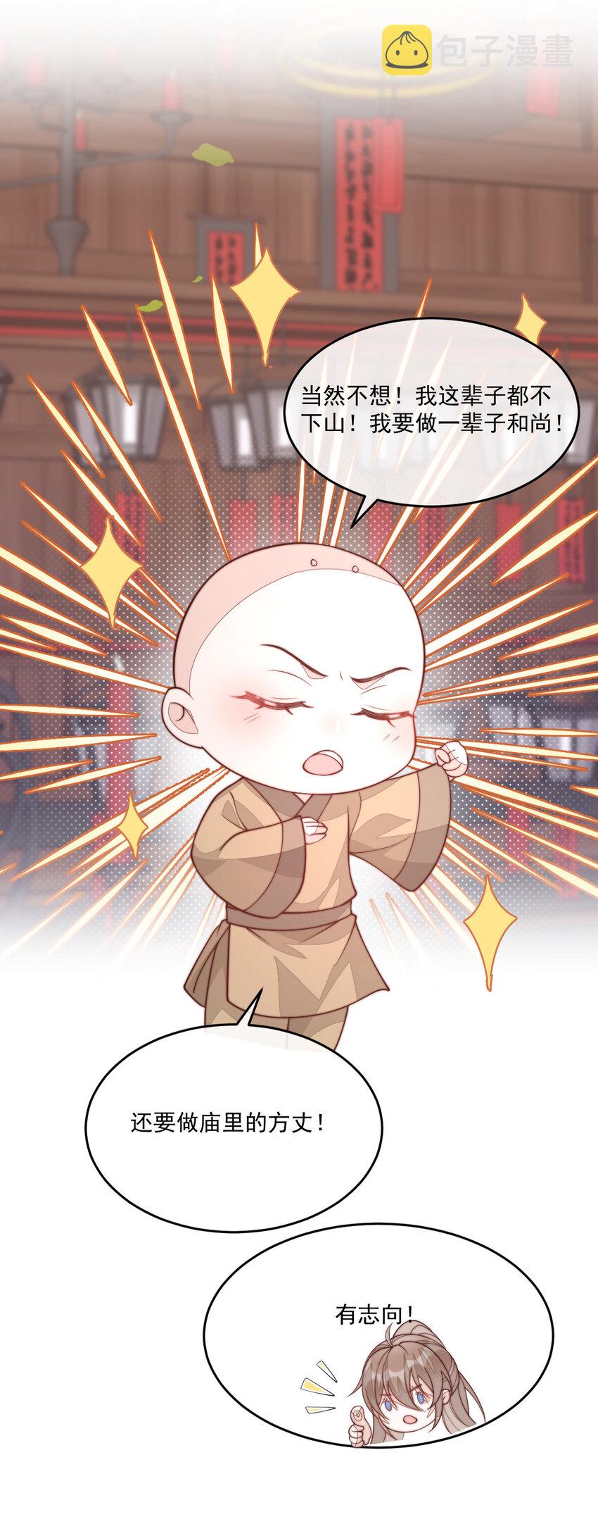 33 3353