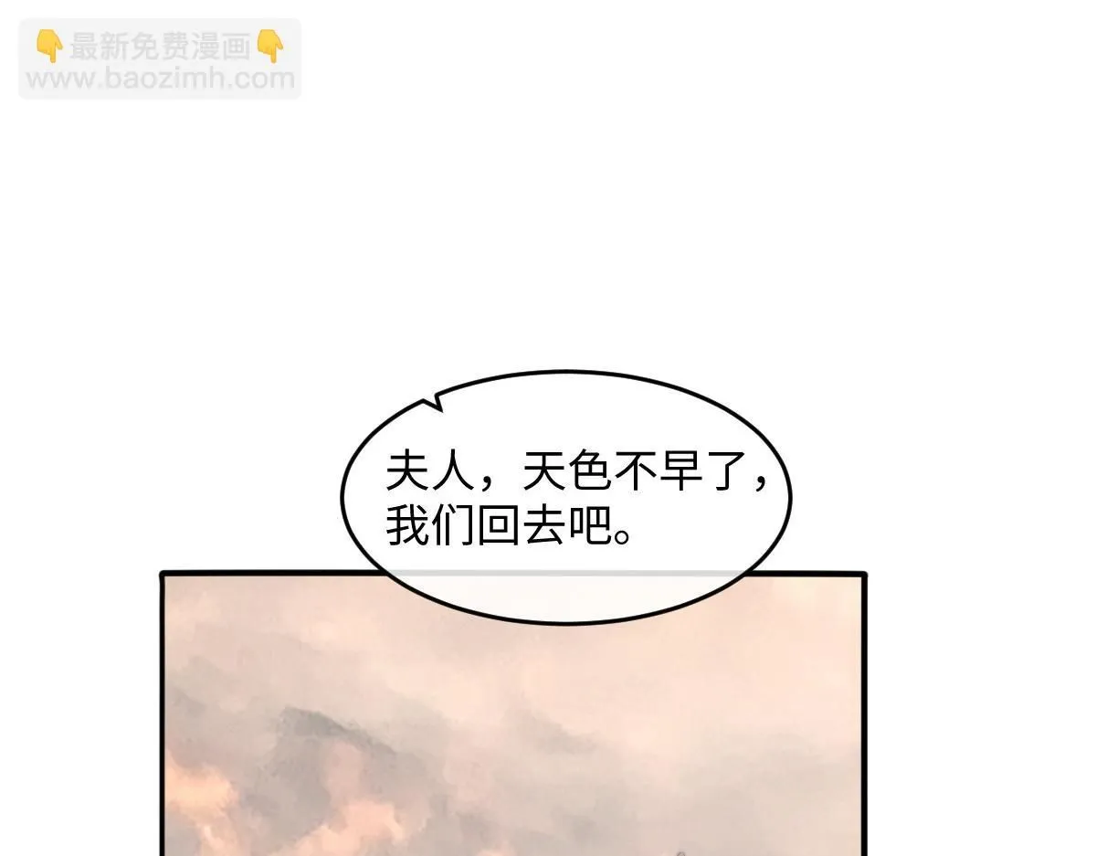 62 小净空的大危机55