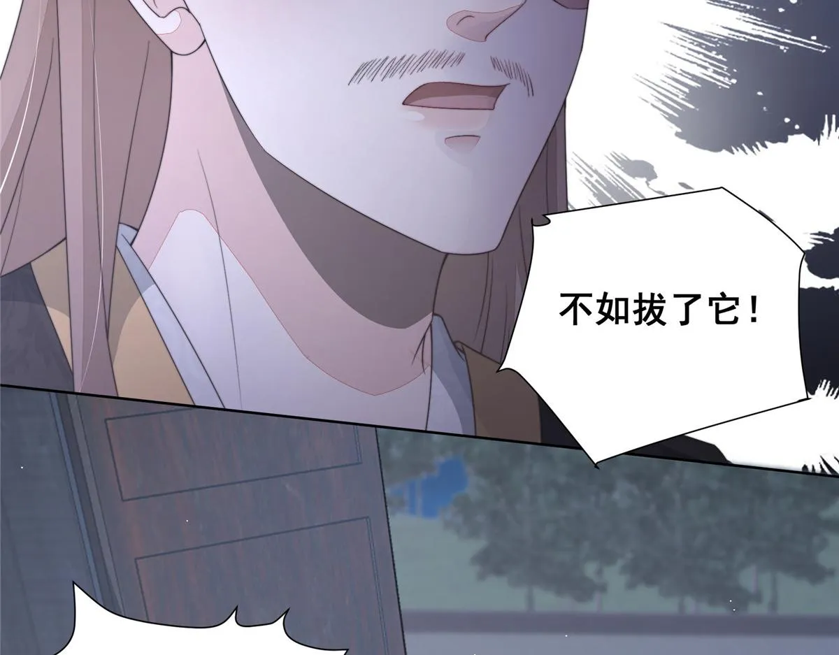 51 真相10