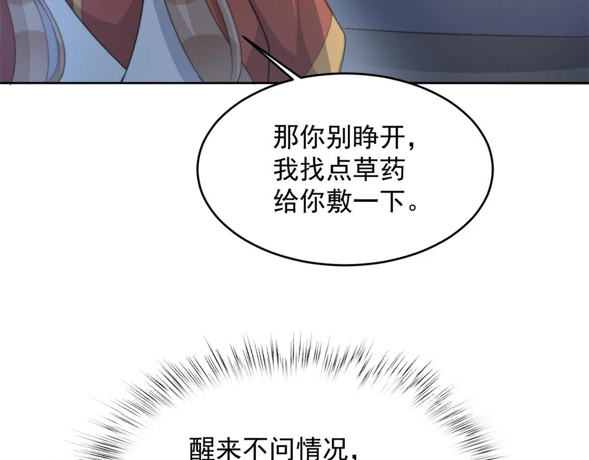 71 庄玉恒的秘密126