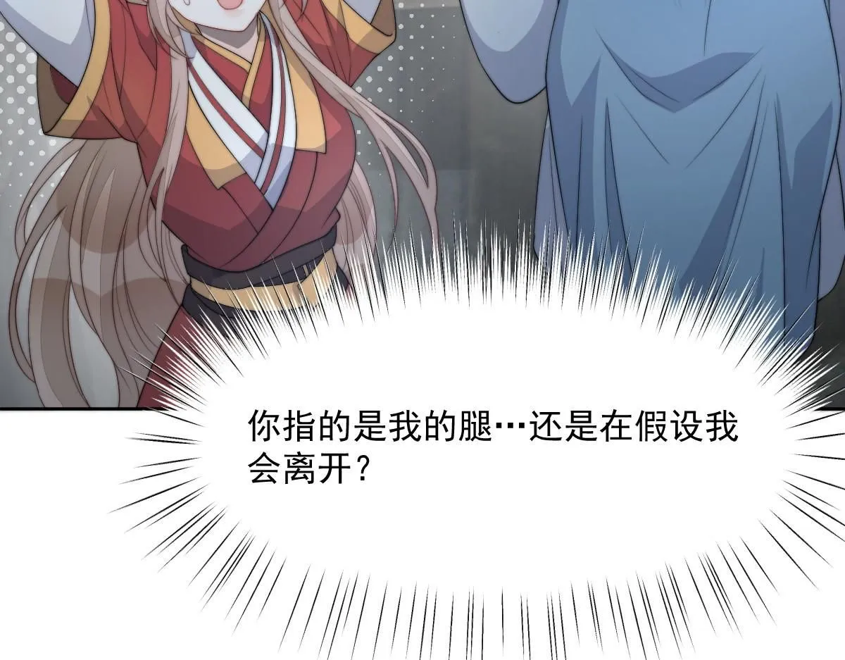 63 找上门的地头蛇87