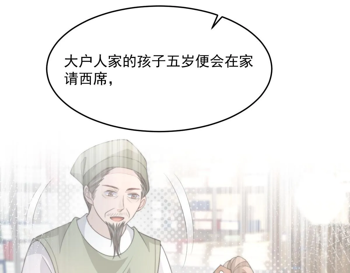 59 坏姐夫的阴谋110