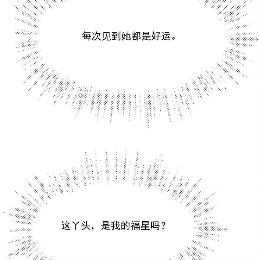 47 一鸣惊人8